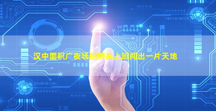 贵阳夜总会招聘